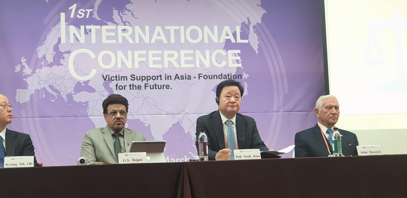 International Conference